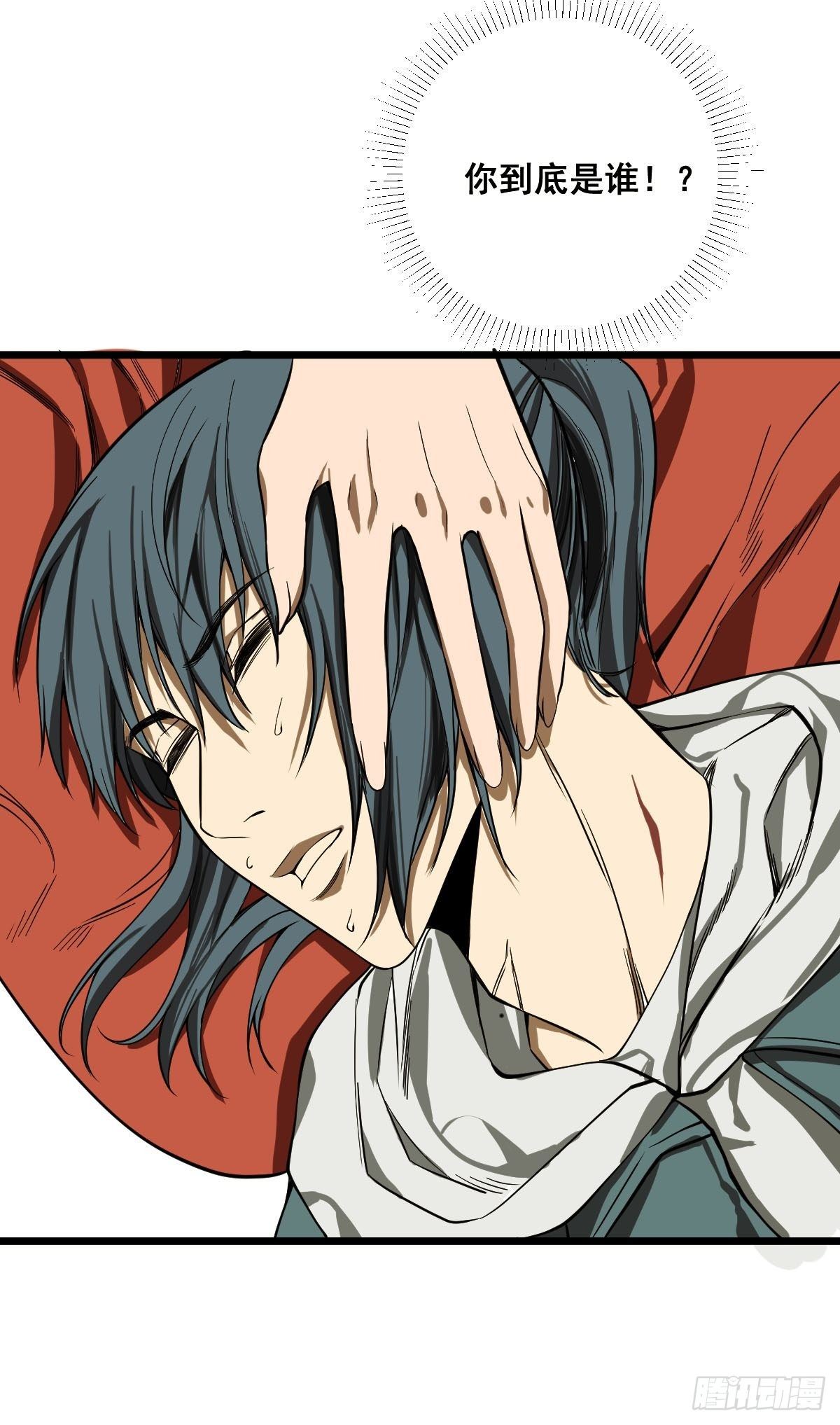 第185话 他为何跟我弟弟&hellip;&hellip;-第187话