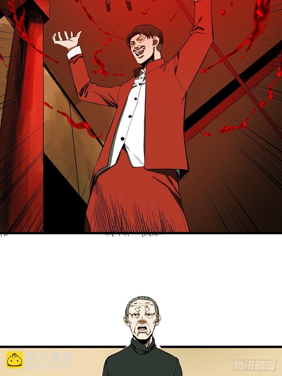 第189话 恶心的西门家-第191话