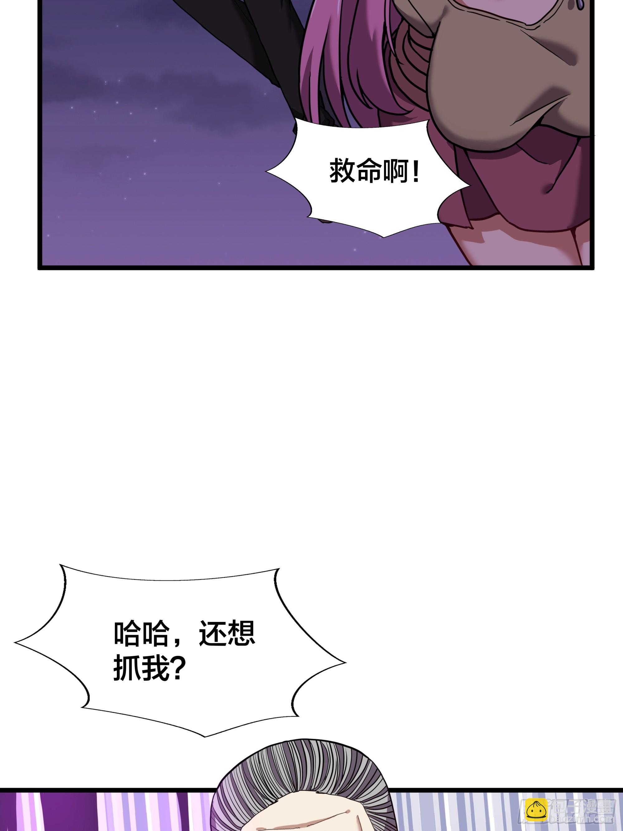 第191话 反手灭自己一族-第193话