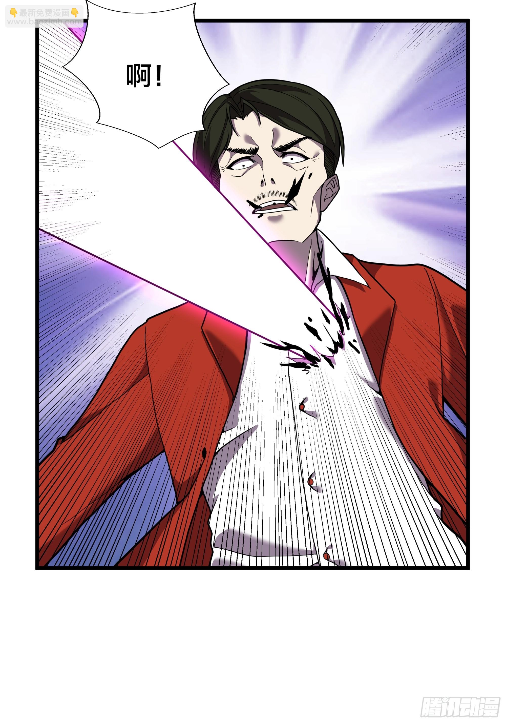 第191话 反手灭自己一族-第193话