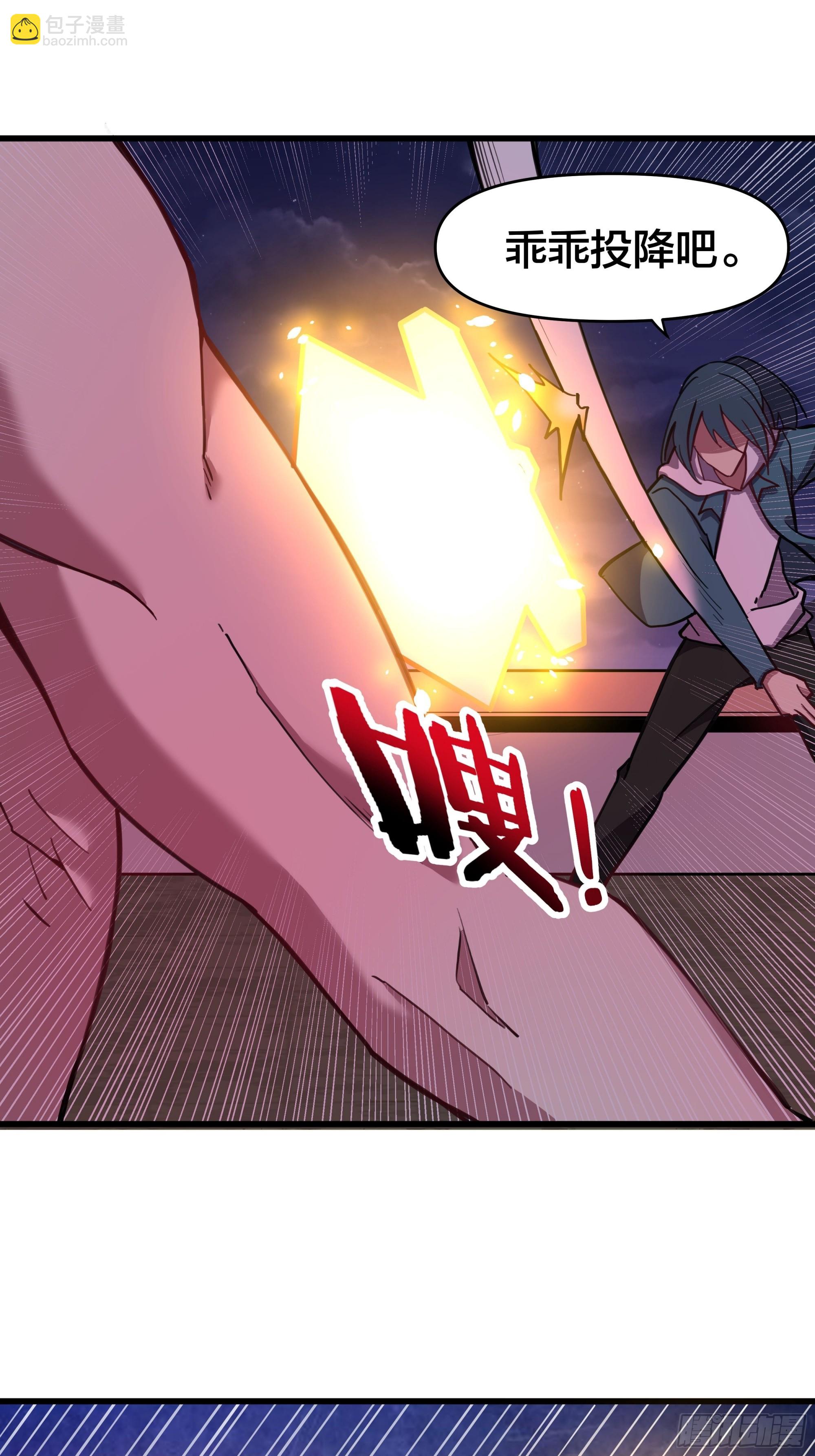 第191话 反手灭自己一族-第193话