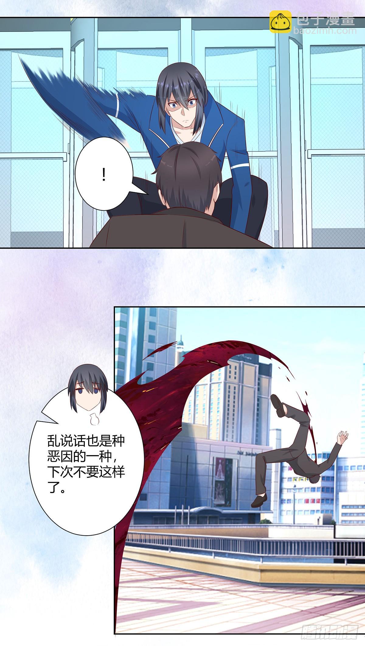 第26话 扑朔迷离的等级-第27话