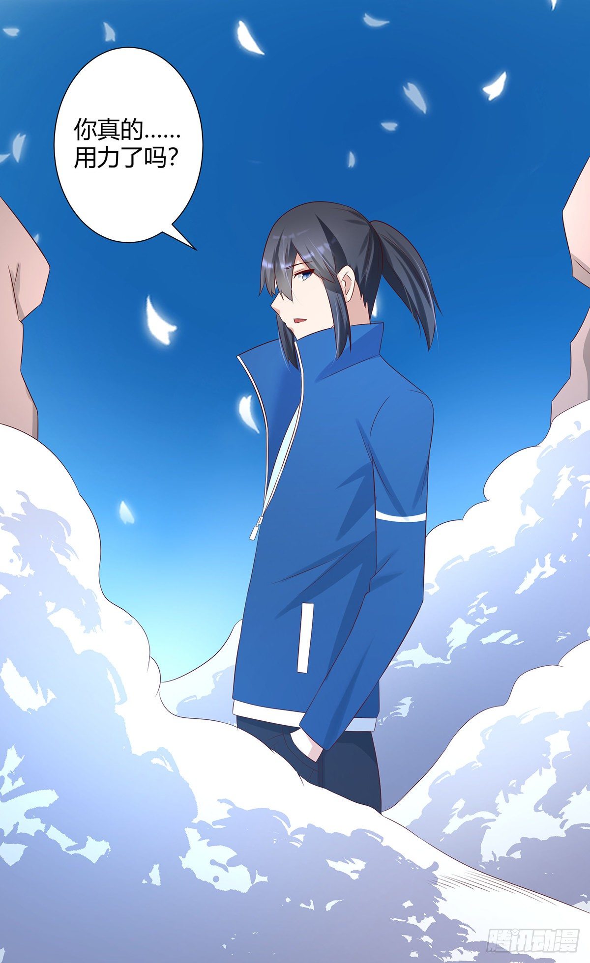 第30话 最强的一招？-第31话