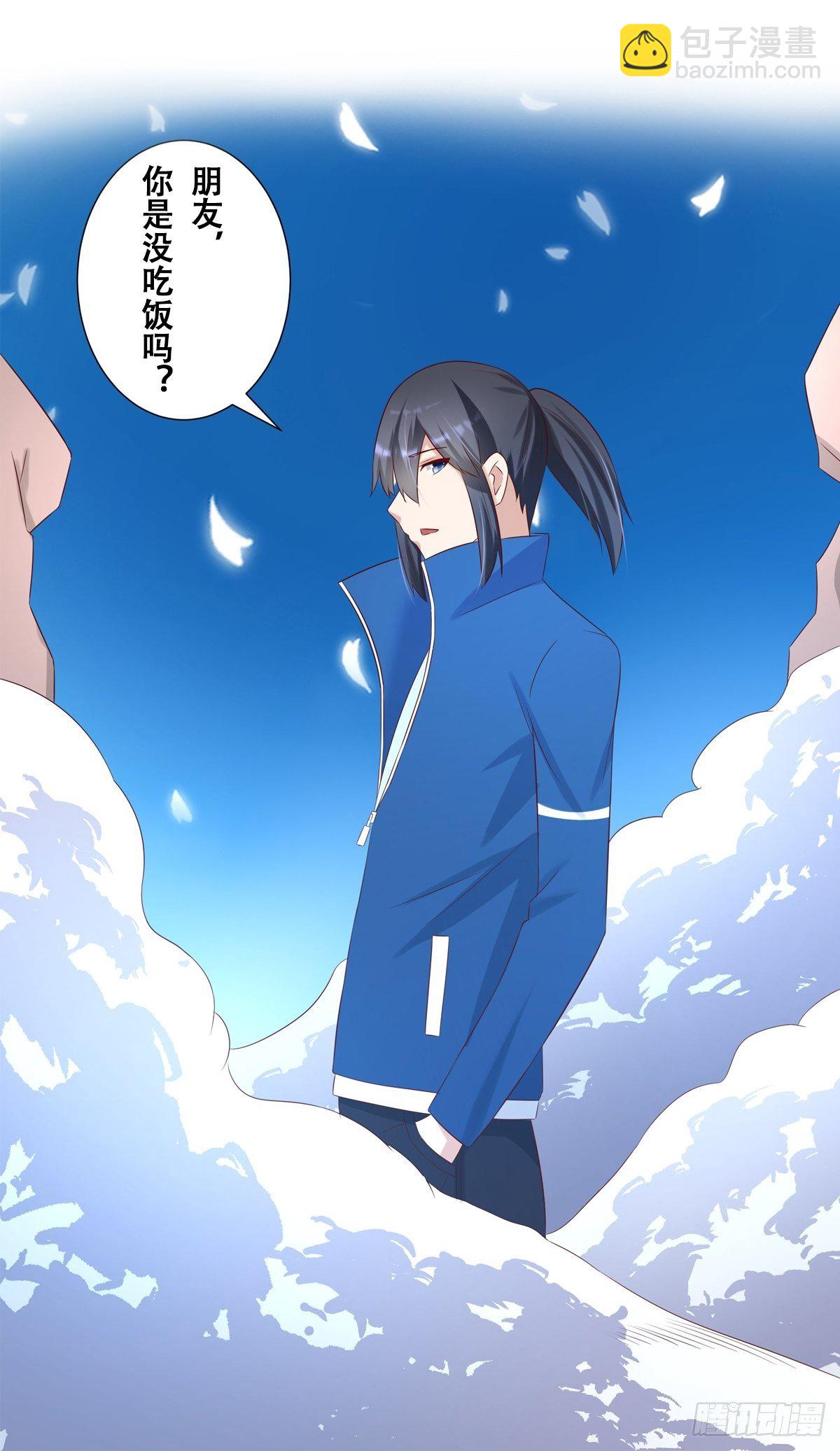 第30话 最强的一招？-第31话