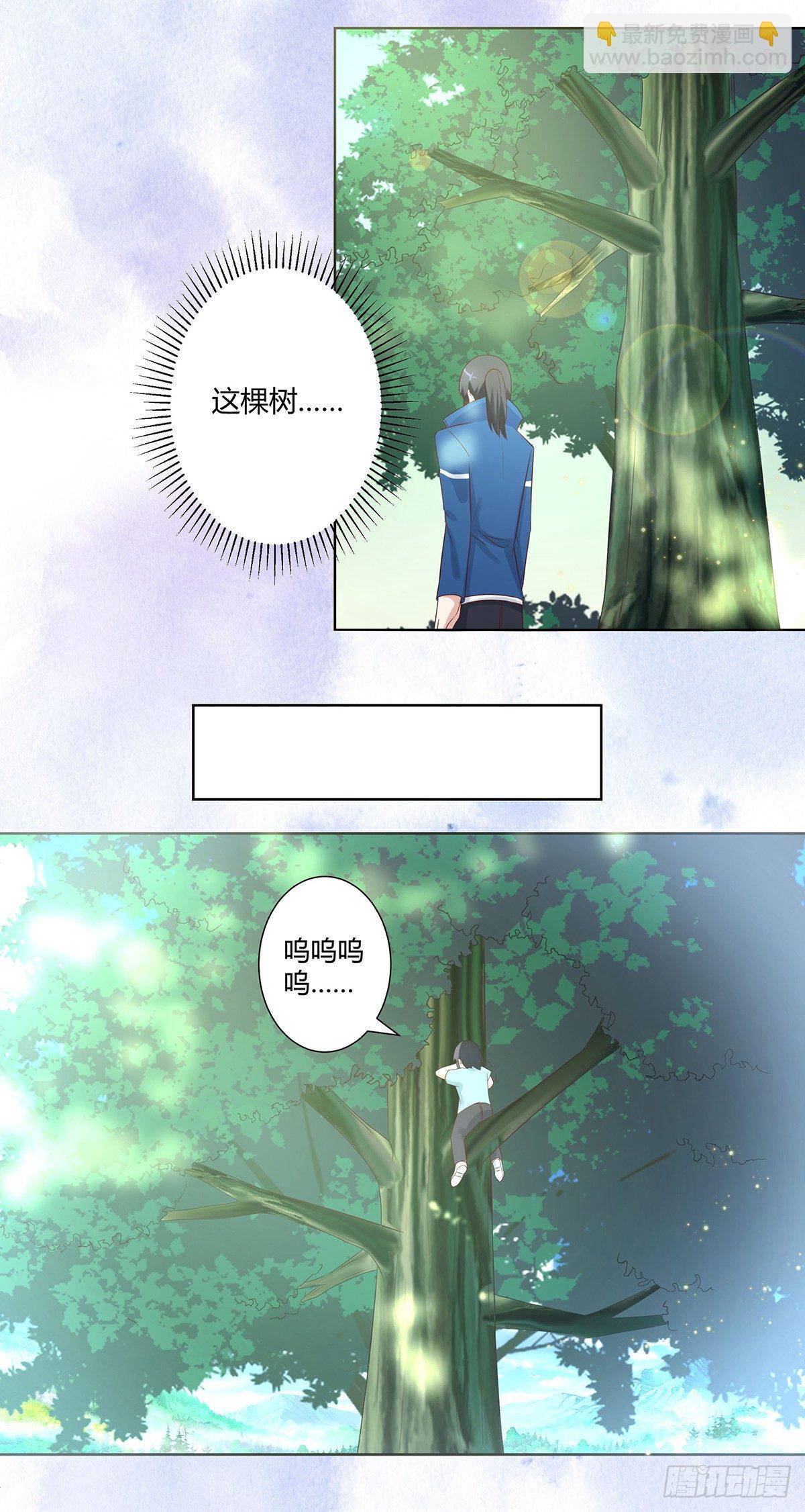 第32话 你在赶我走？-第33话