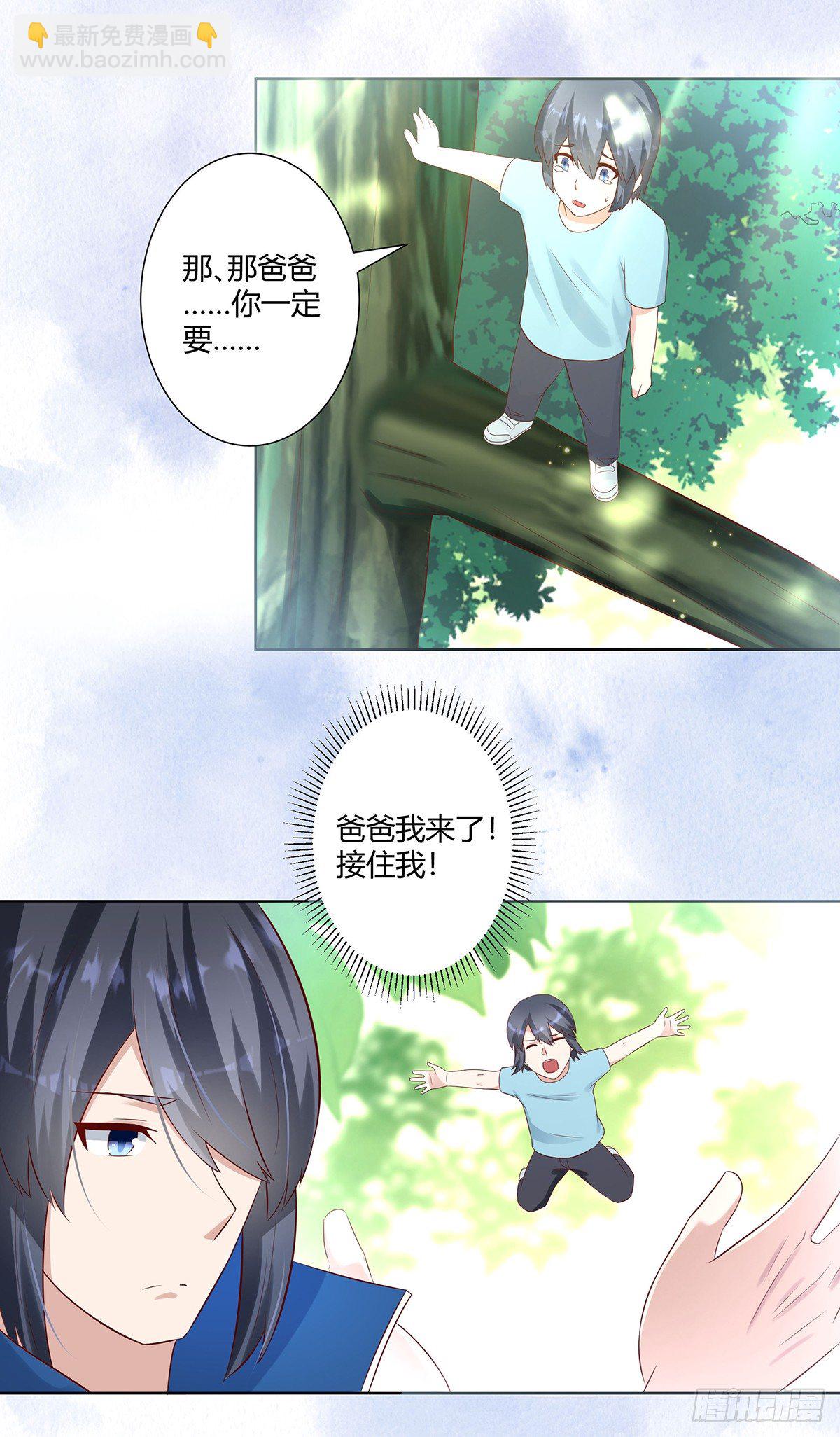 第32话 你在赶我走？-第33话