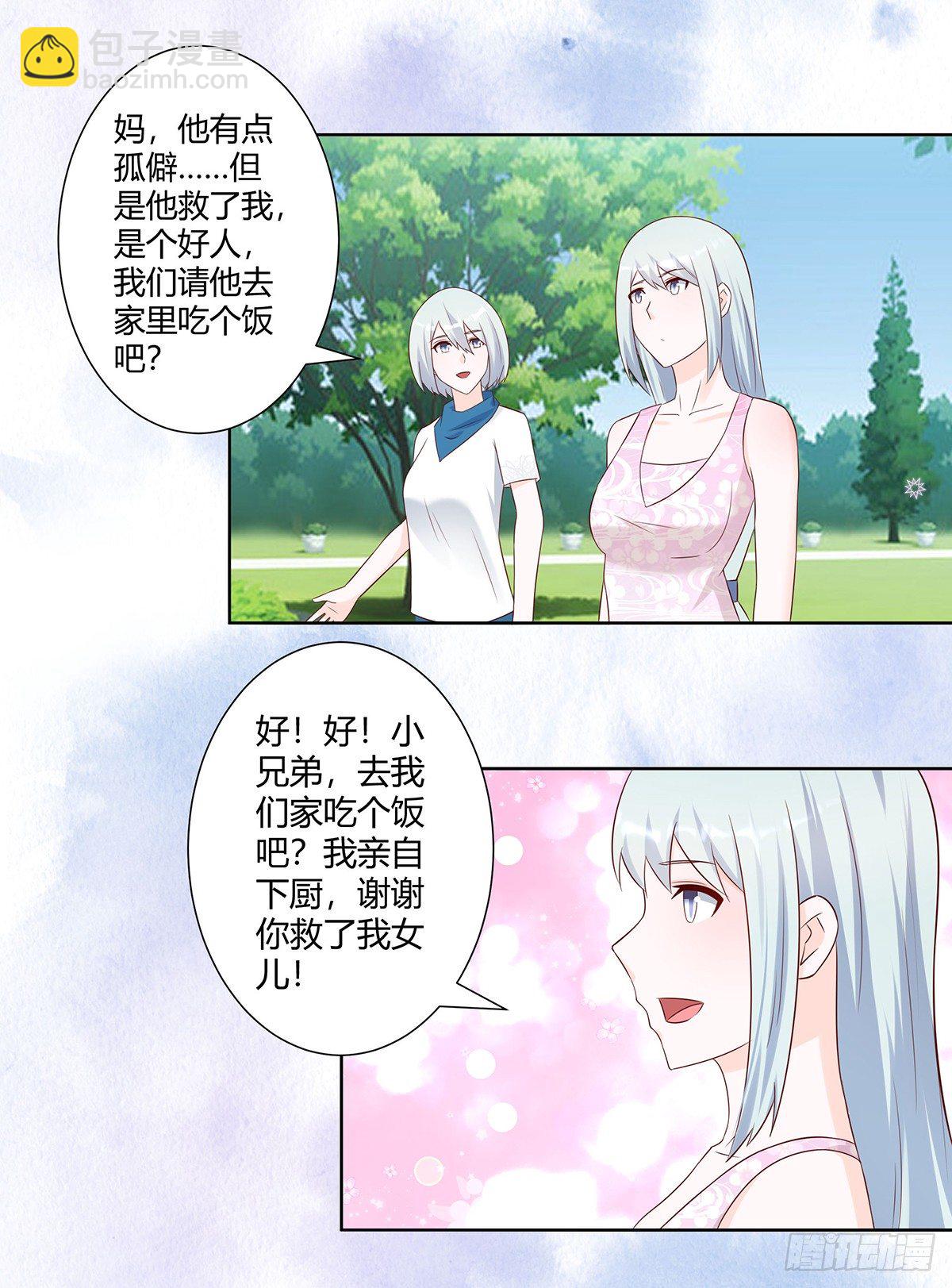 第32话 你在赶我走？-第33话