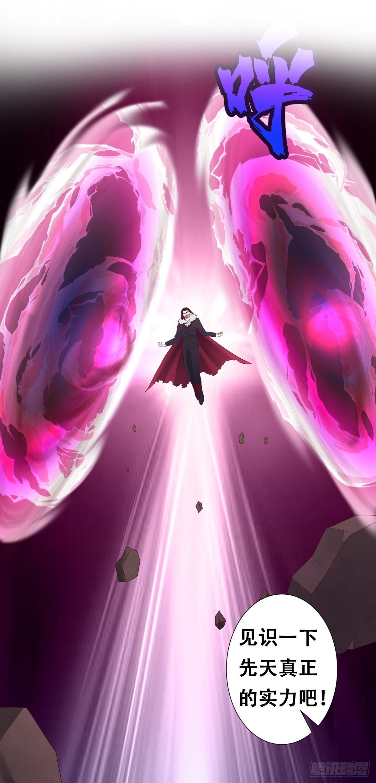 第34话 李家的希望-第35话