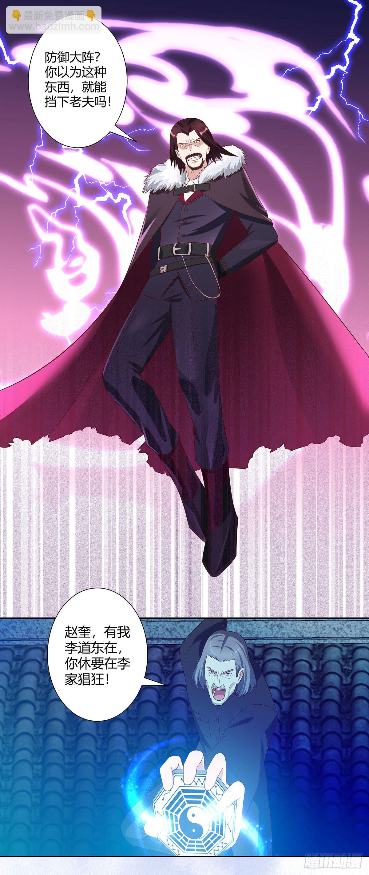 第34话 李家的希望-第35话