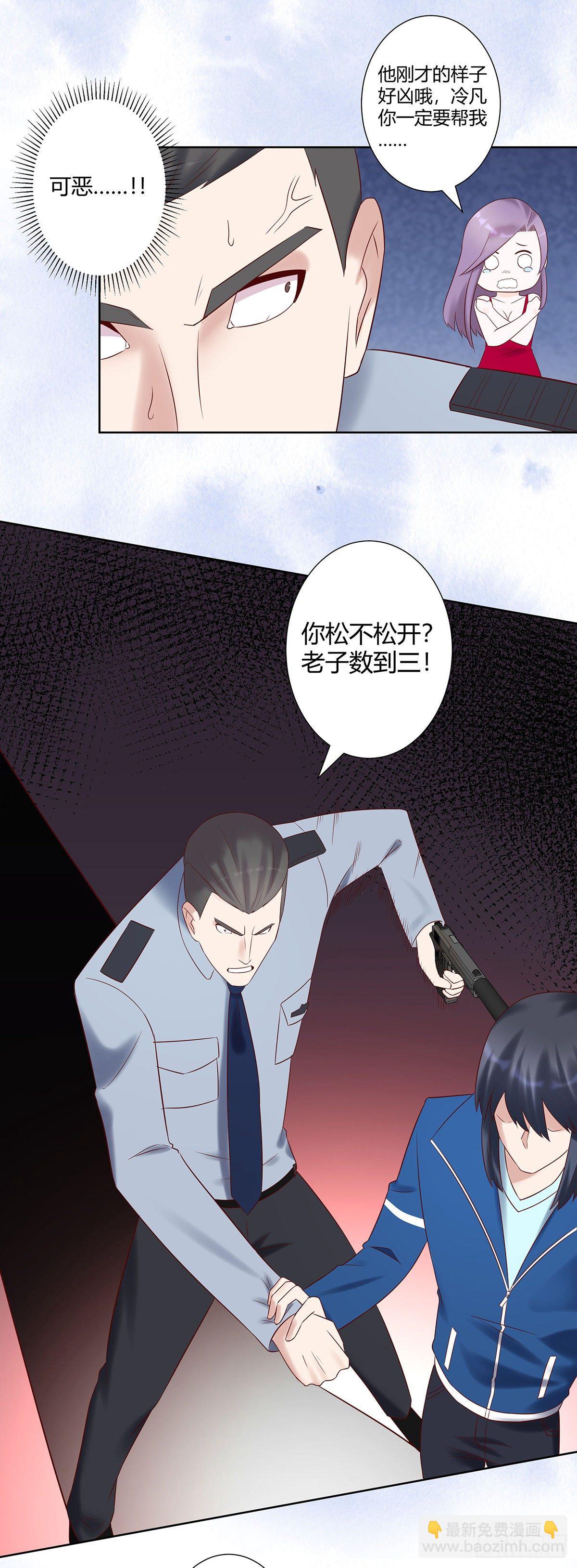 第40话 被强吻了！？-第41话