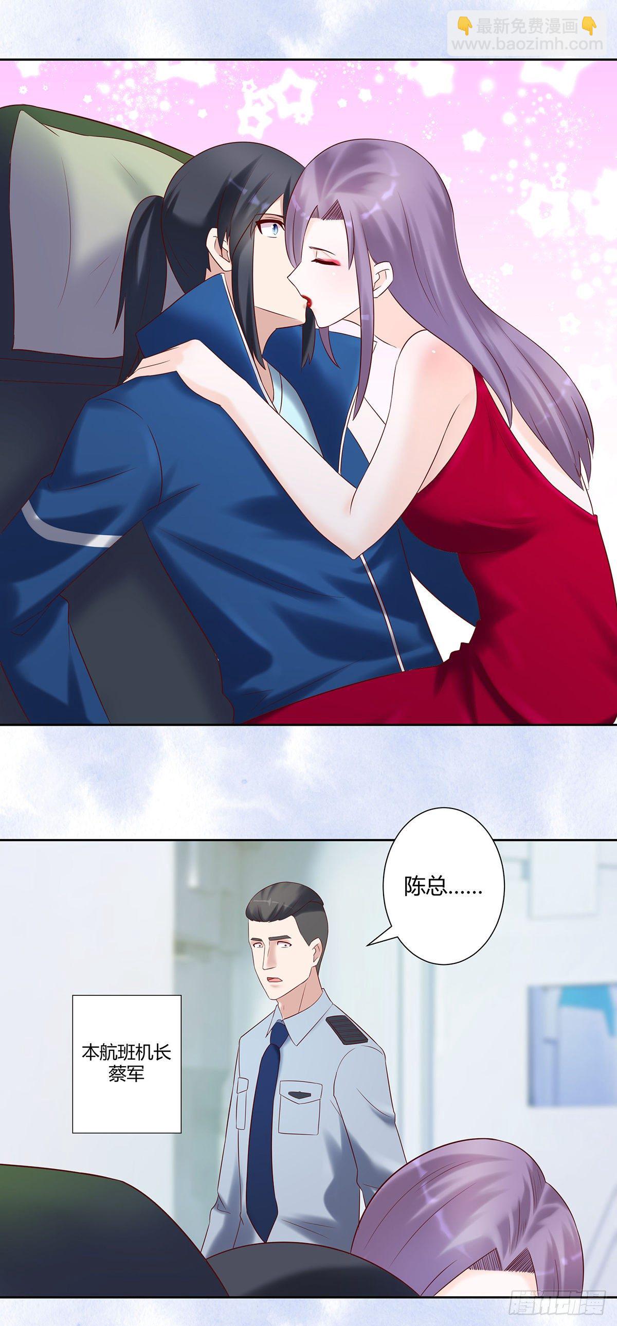 第40话 被强吻了！？-第41话