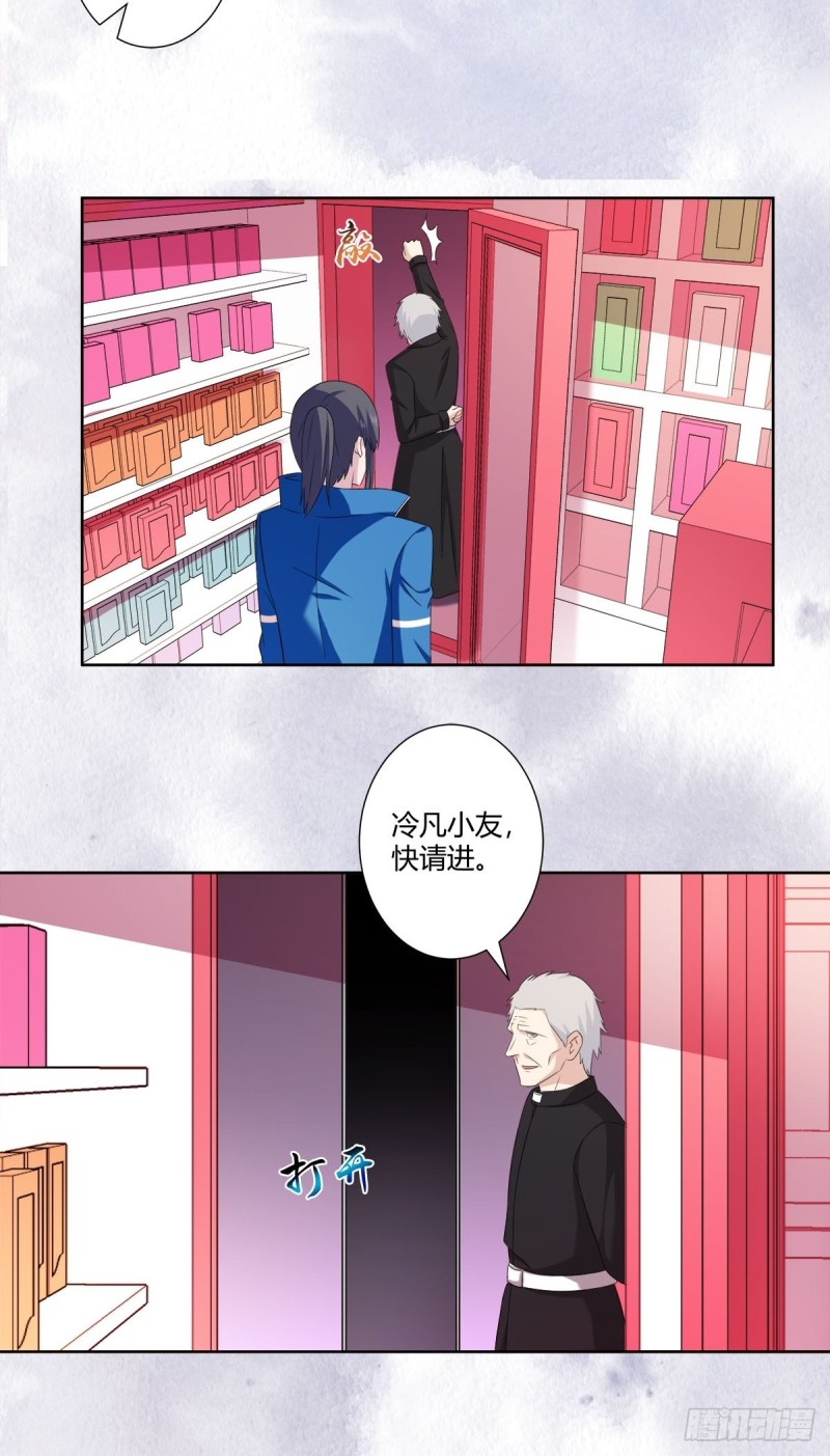 第52话 古怪的基地-第53话