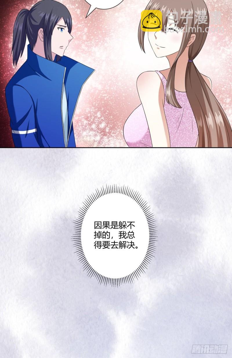 第52话 古怪的基地-第53话