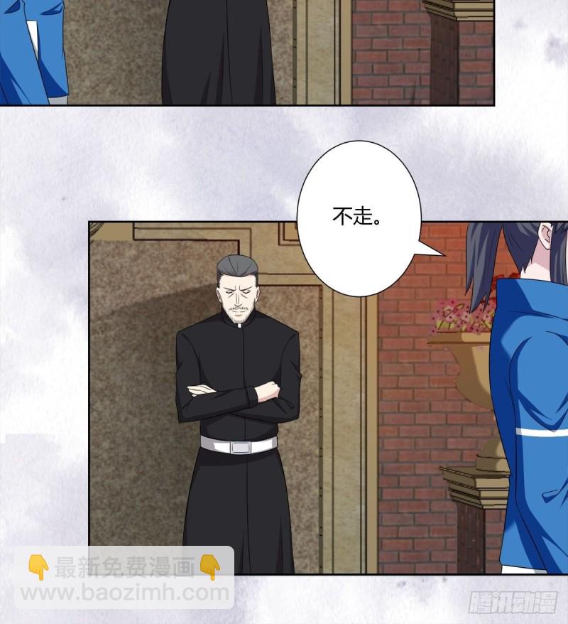 第52话 古怪的基地-第53话