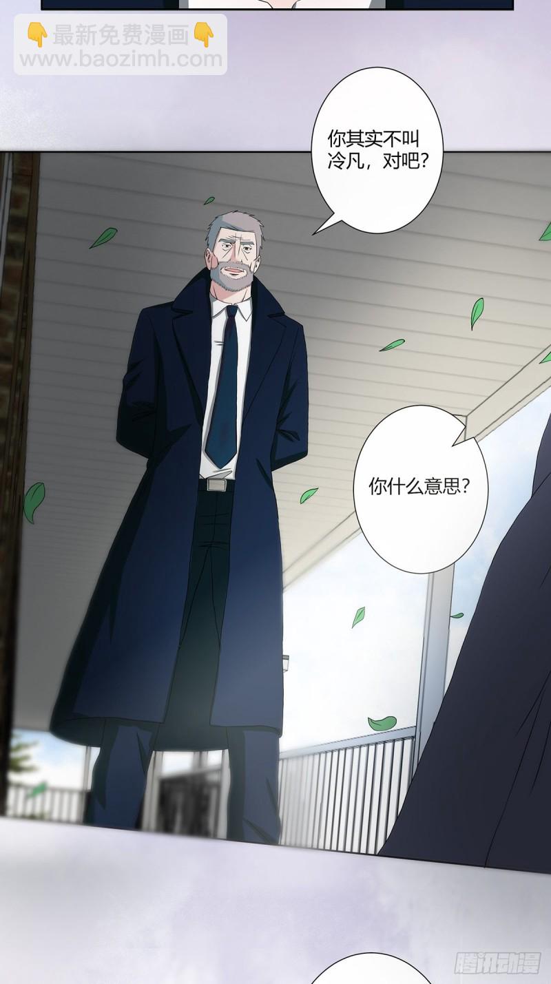 第54话 什么？来泡我？！-第55话