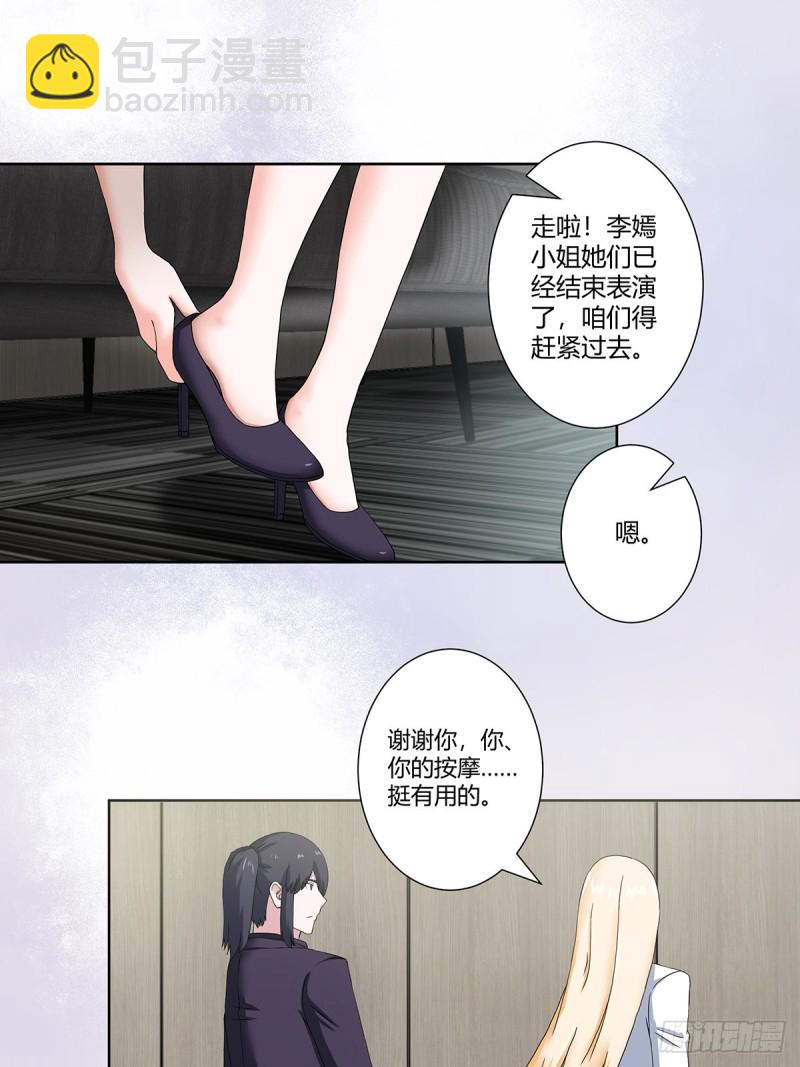 第56话 想知道什么是伤心吗？-第57话