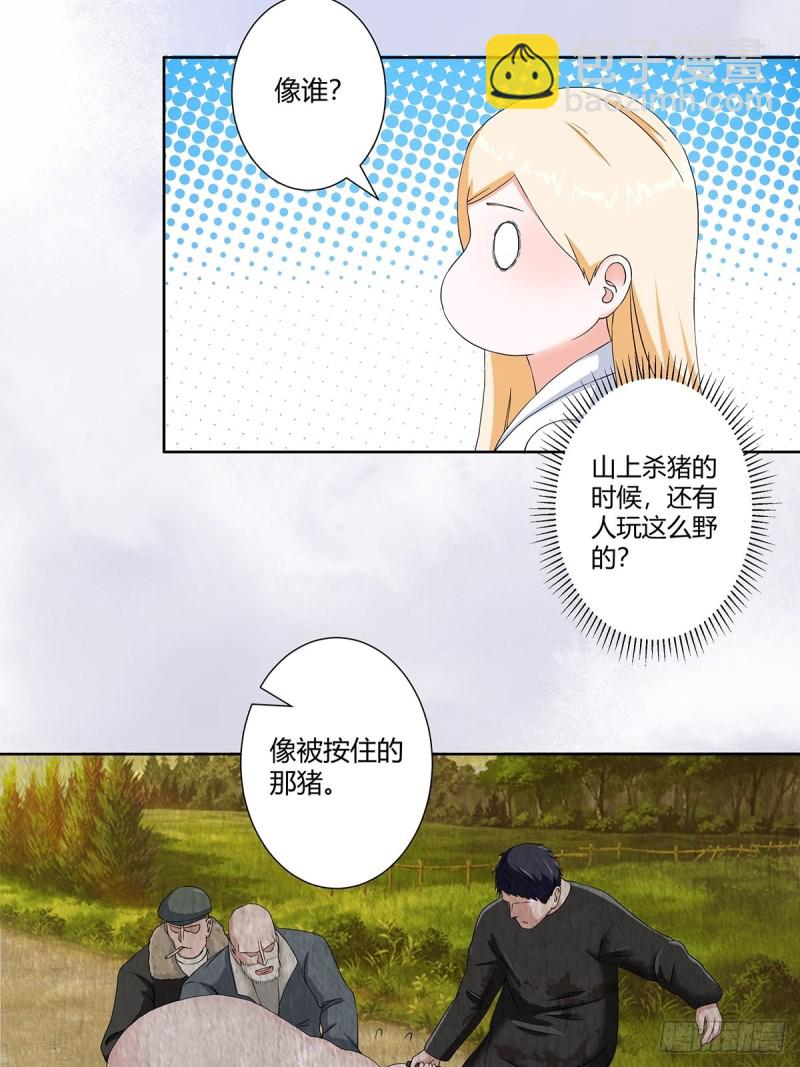 第56话 想知道什么是伤心吗？-第57话