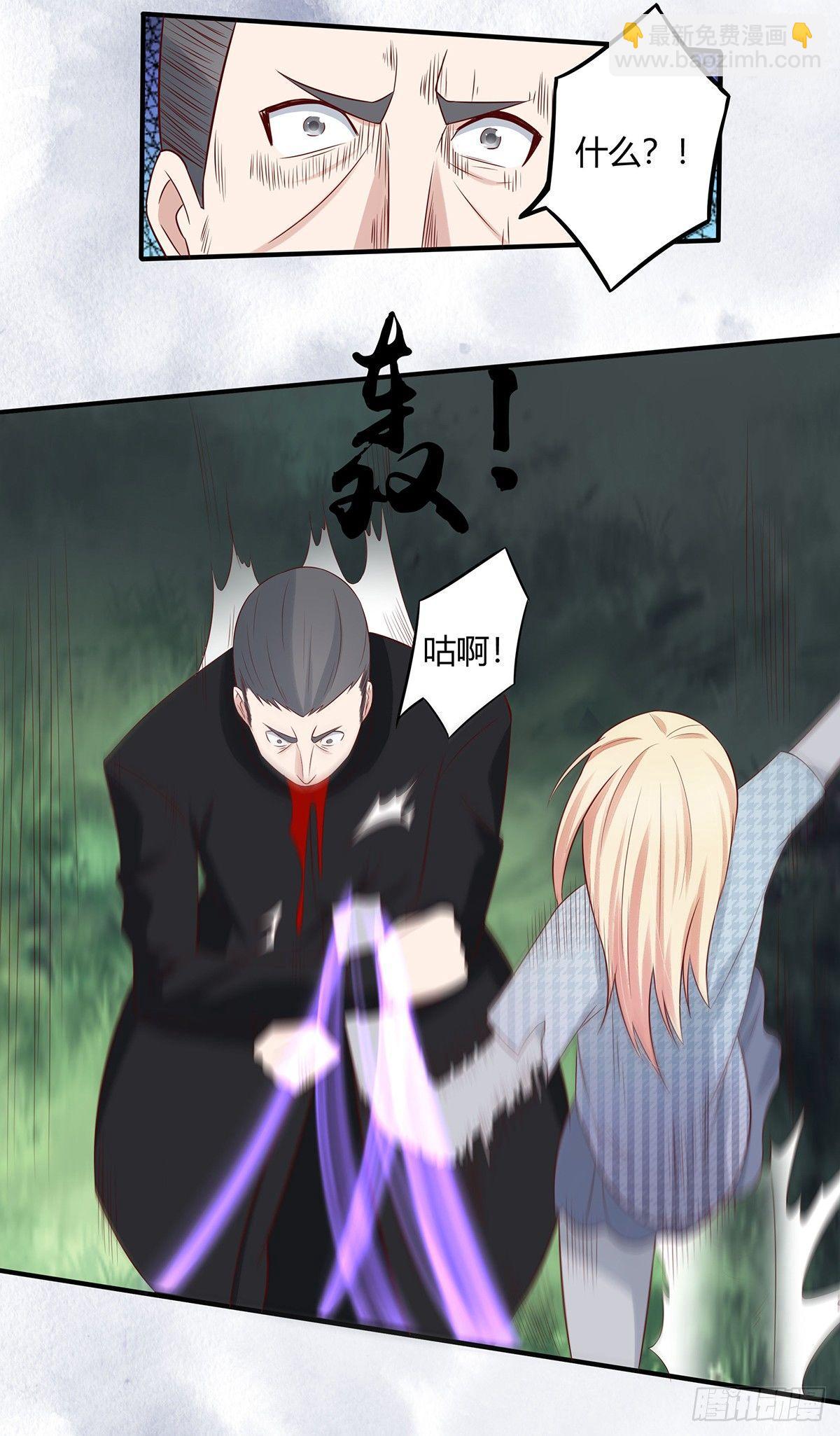 第6话 怀中美人变丧尸？-第7话