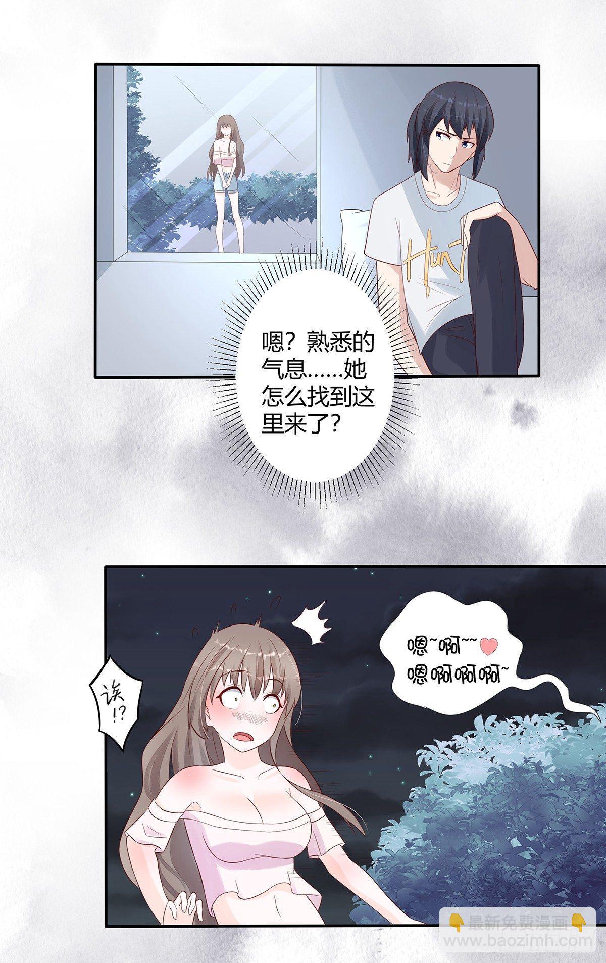 第6话 怀中美人变丧尸？-第7话