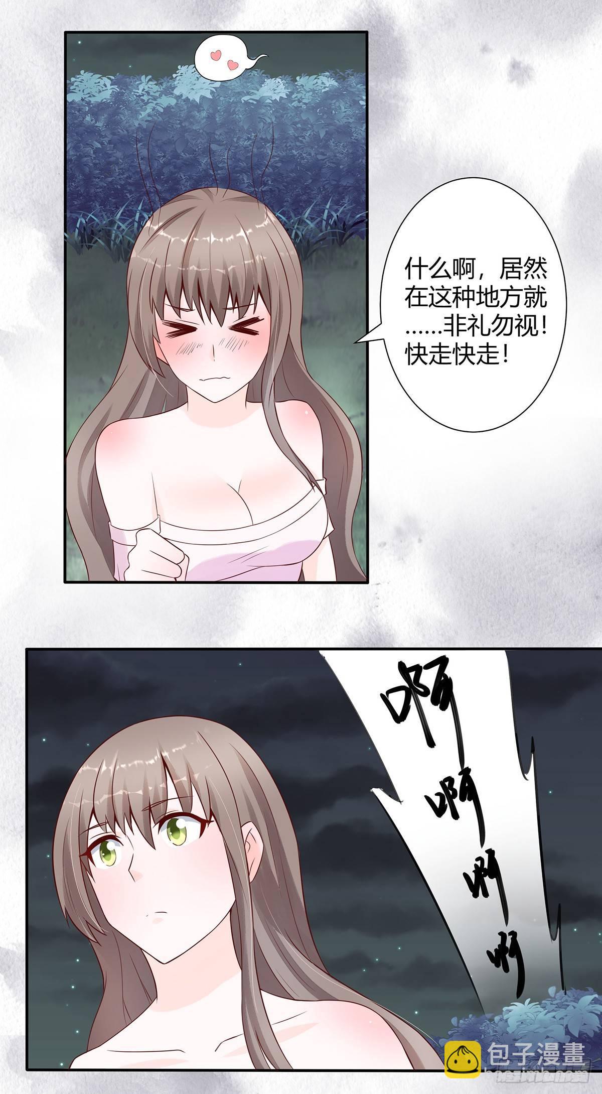 第6话 怀中美人变丧尸？-第7话