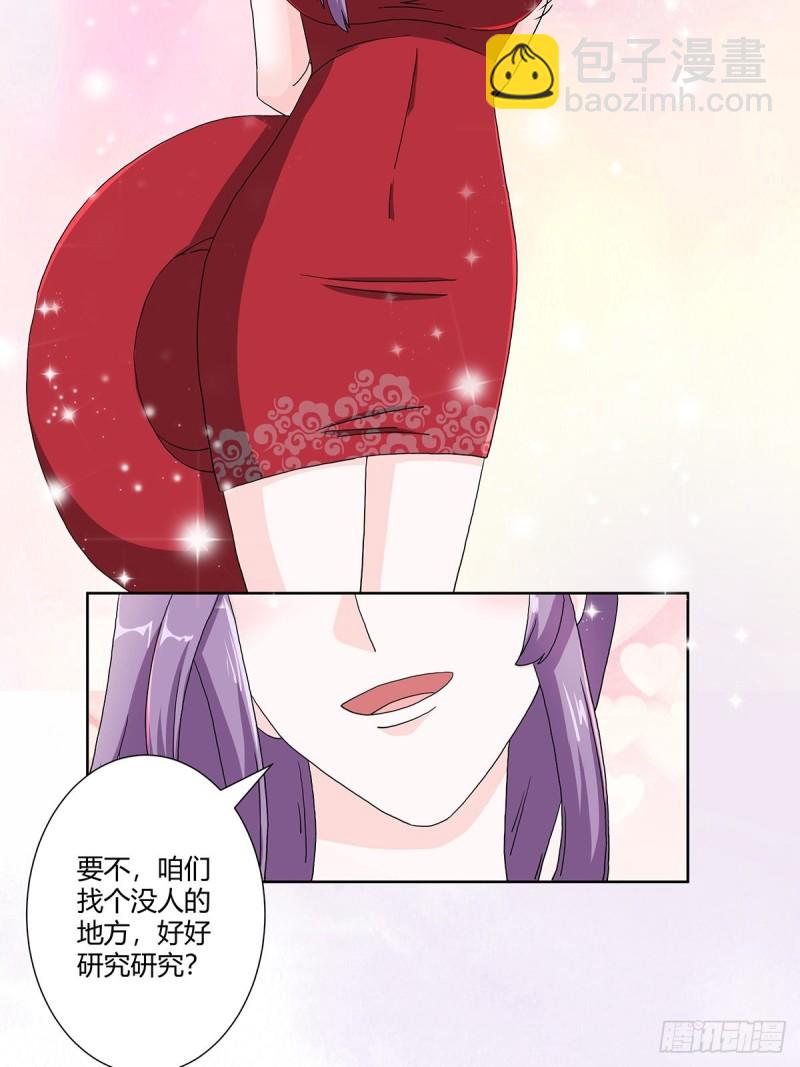 第62话 陈晶是怎样的人？-第63话