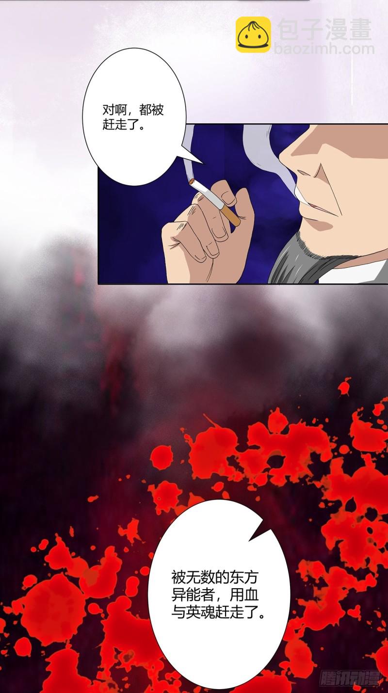 第64话 长生仙道！-第65话