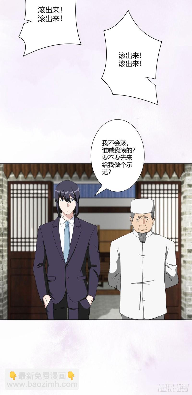 第64话 长生仙道！-第65话