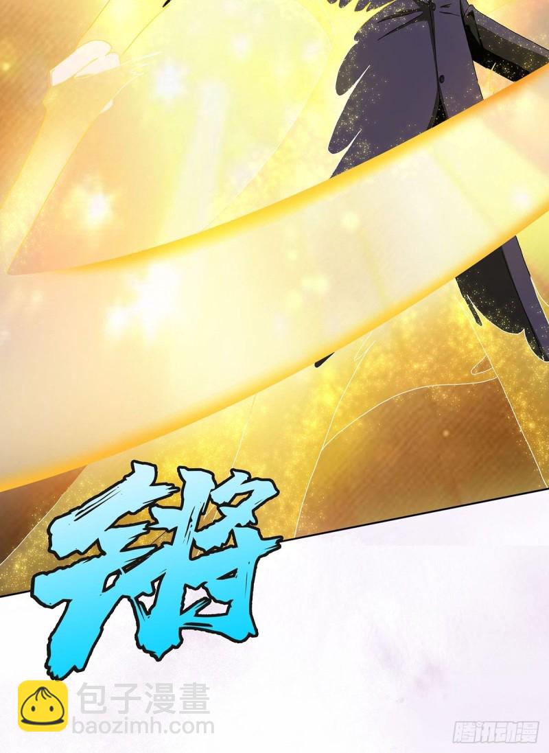 第68话 剑来！-第69话