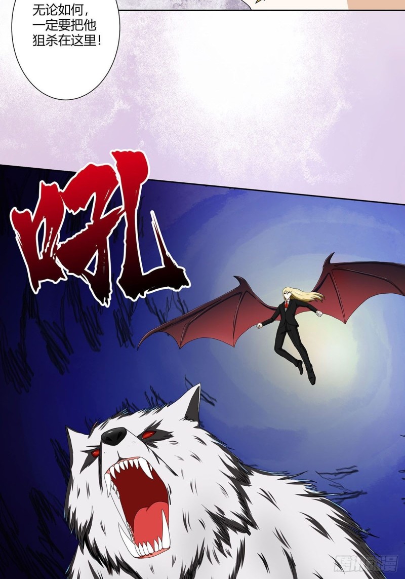 第68话 剑来！-第69话