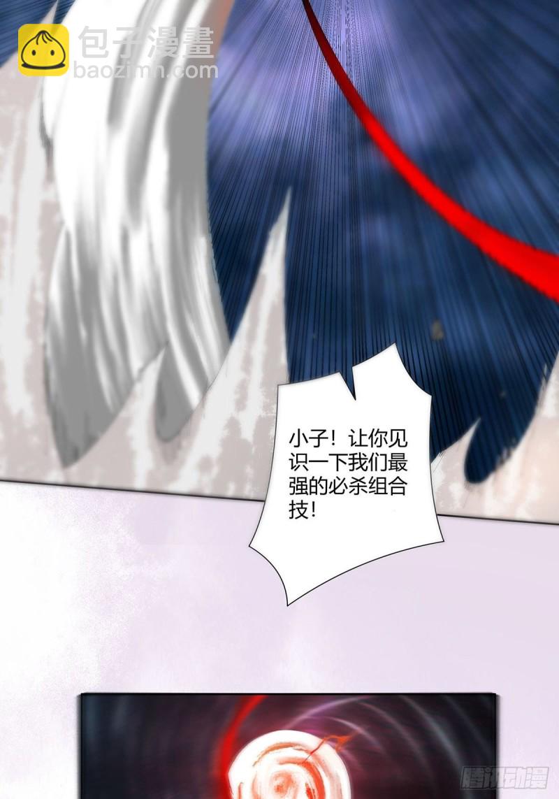 第68话 剑来！-第69话