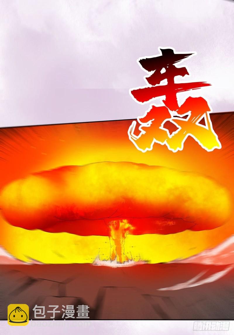 第68话 剑来！-第69话