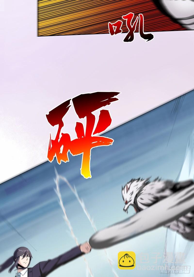 第68话 剑来！-第69话