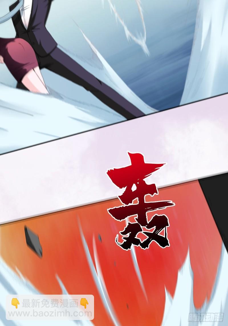 第68话 剑来！-第69话