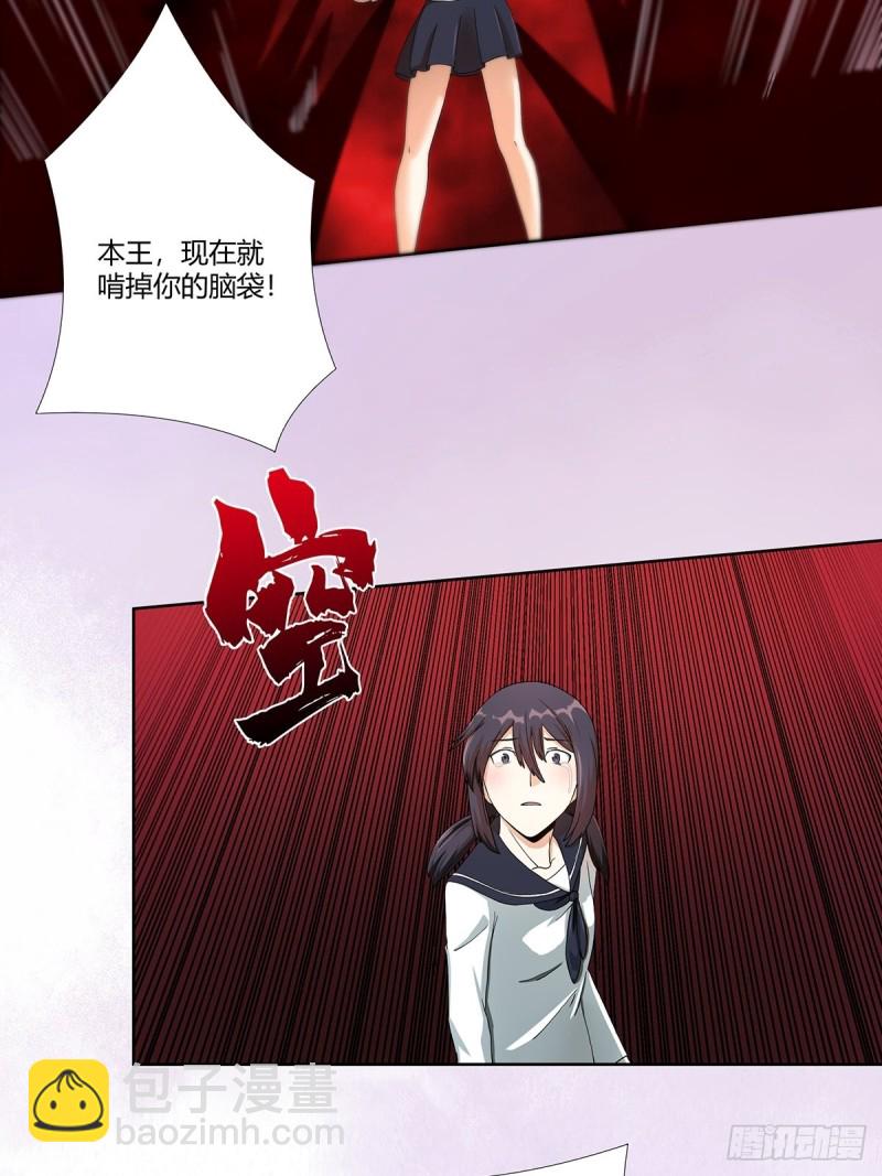 第70话 平凡的英雄-第71话