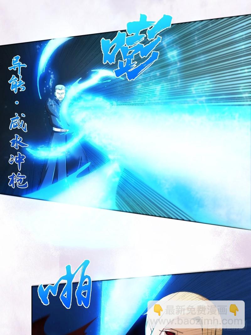 第70话 平凡的英雄-第71话