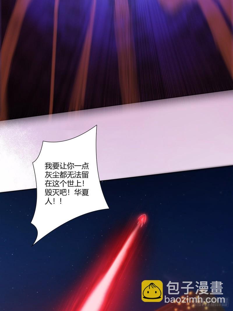 第70话 平凡的英雄-第71话