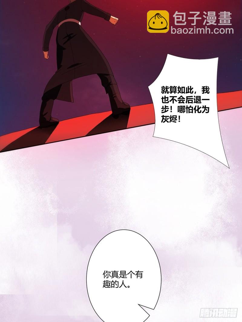 第70话 平凡的英雄-第71话