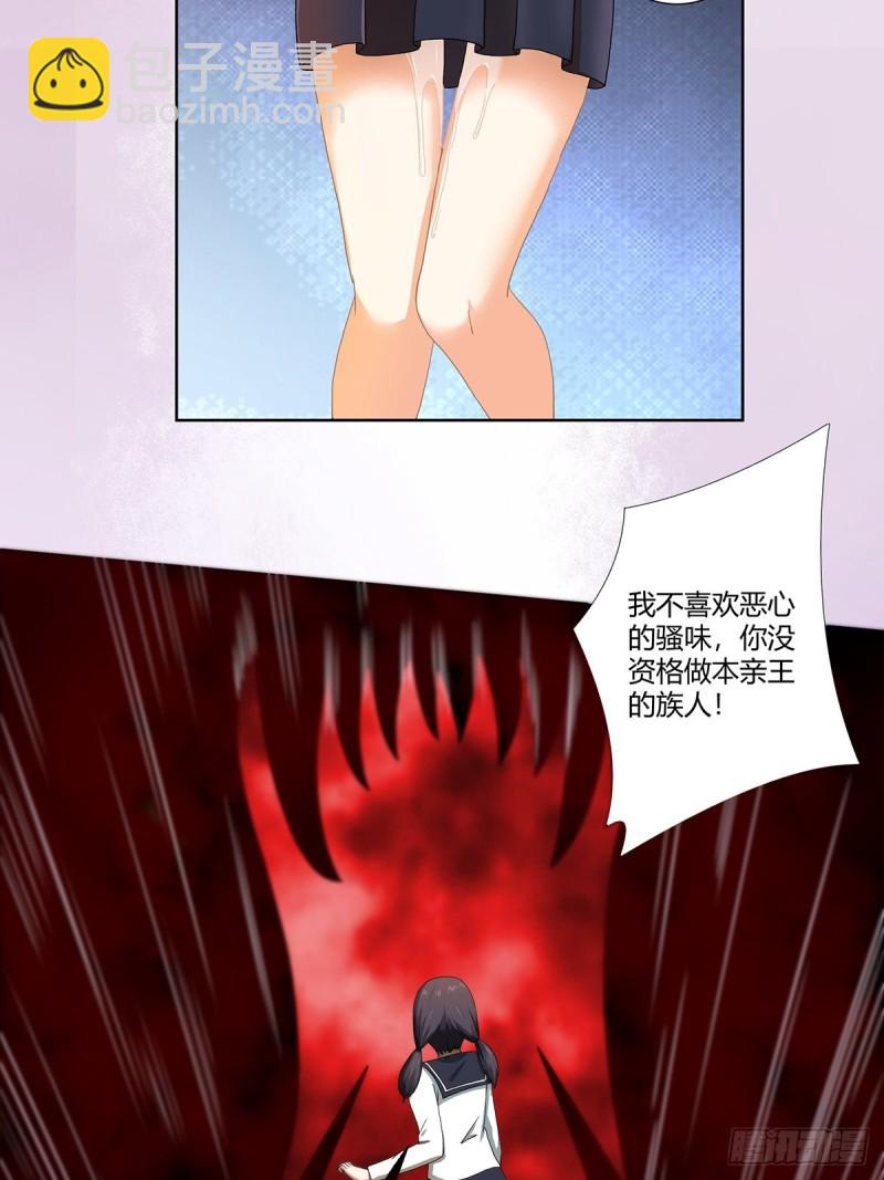 第70话 平凡的英雄-第71话