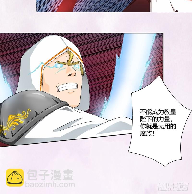 第76话 你应当自己去讲-第77话