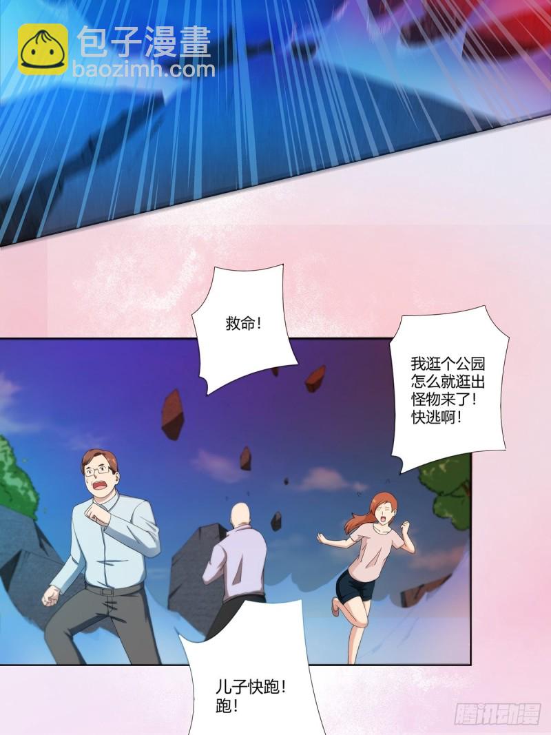 第76话 你应当自己去讲-第77话