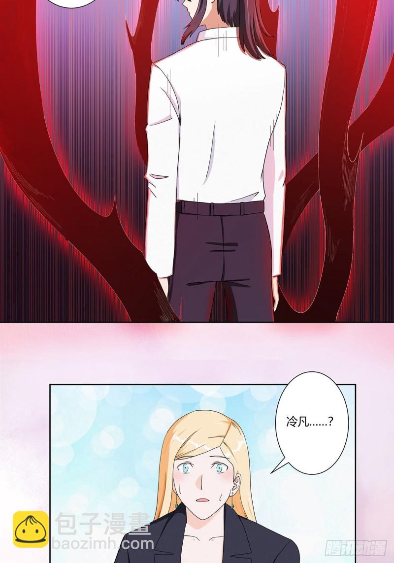 第84话 一个电话-第85话