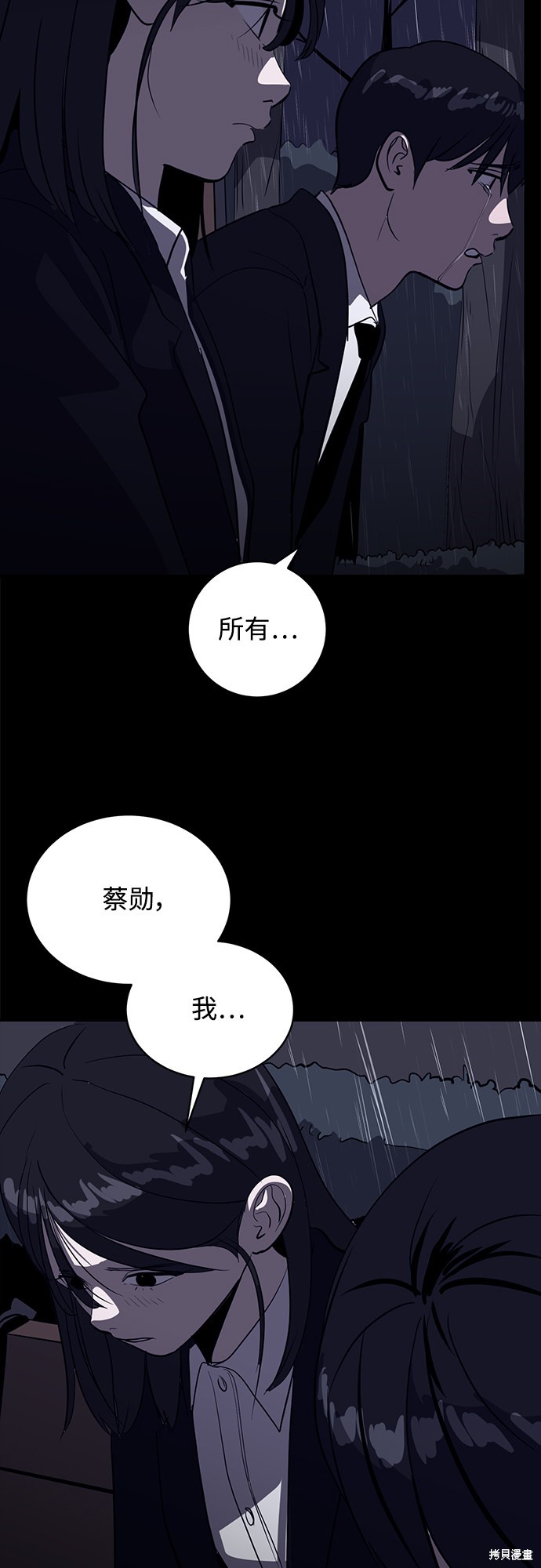 秀熙live  - 第46話(1/2) - 1