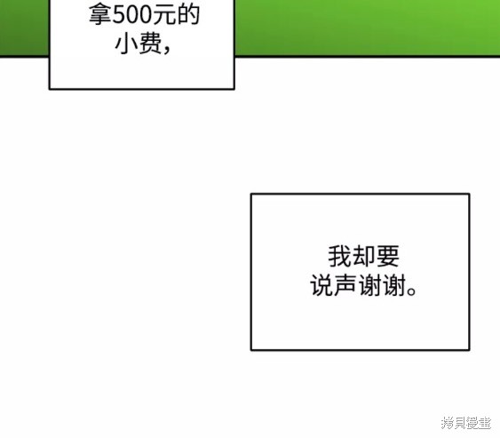 秀熙live  - 第48話(1/2) - 1