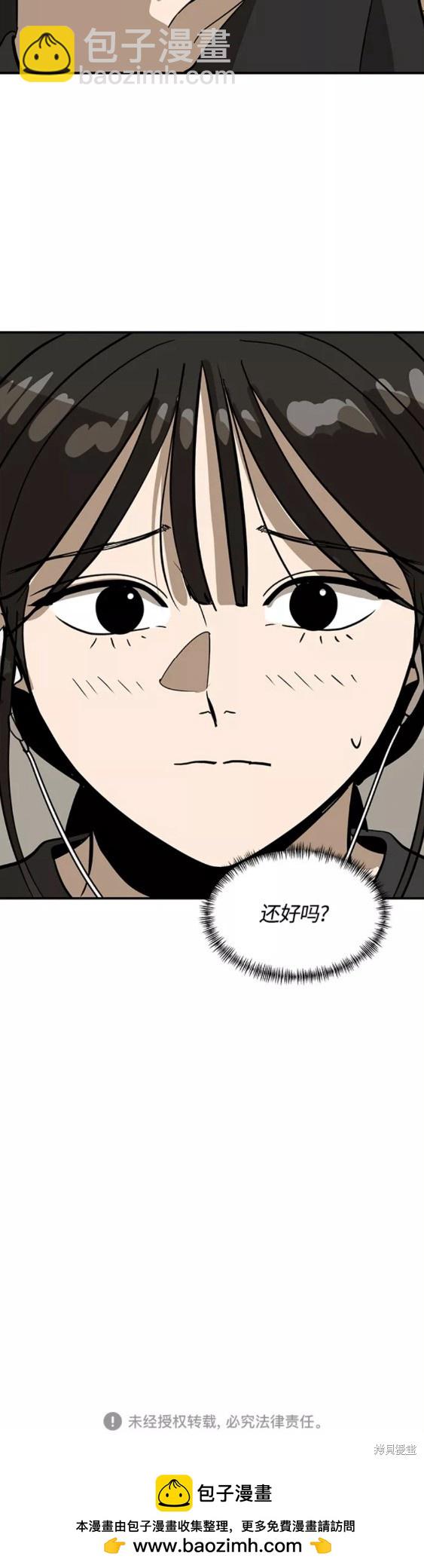 秀熙live  - 第58話 - 2