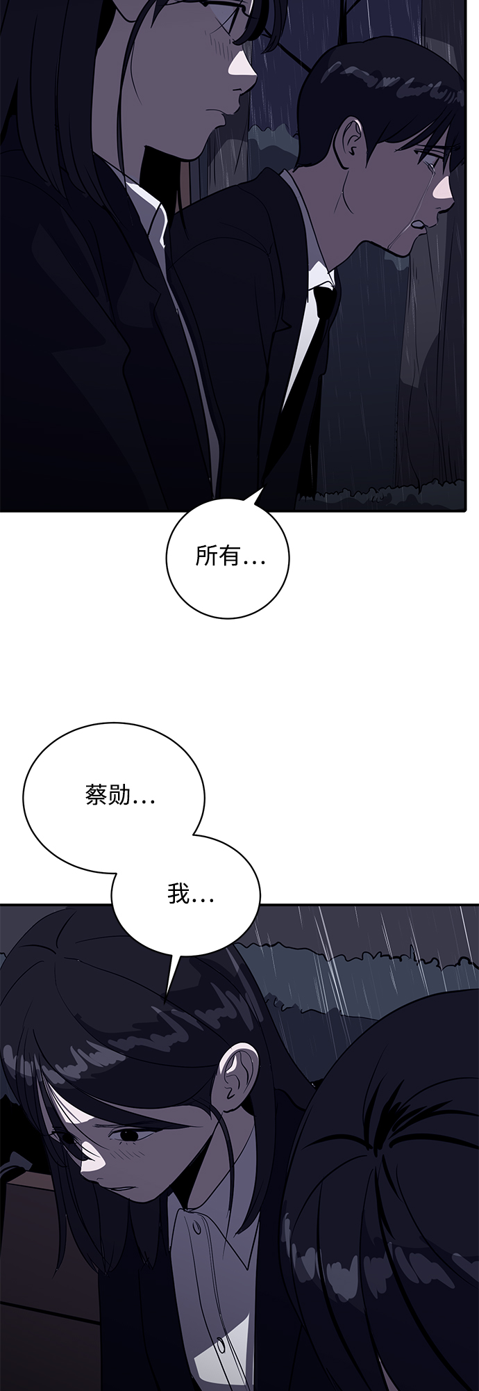 秀熙live - 第39話(1/2) - 8