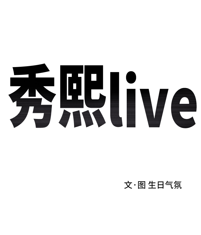 秀熙live - 第5話(1/2) - 6