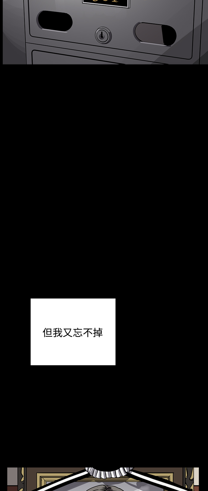 秀熙live - 第71話(1/2) - 5