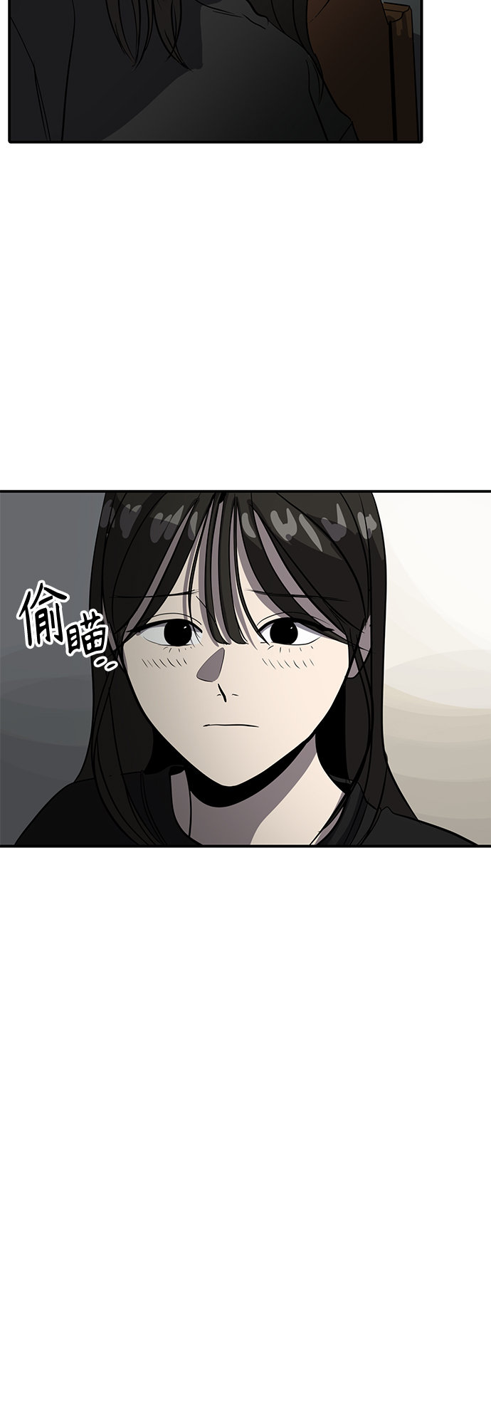 秀熙live - 第75話 - 6