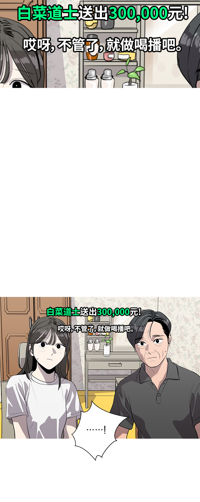 第83话35