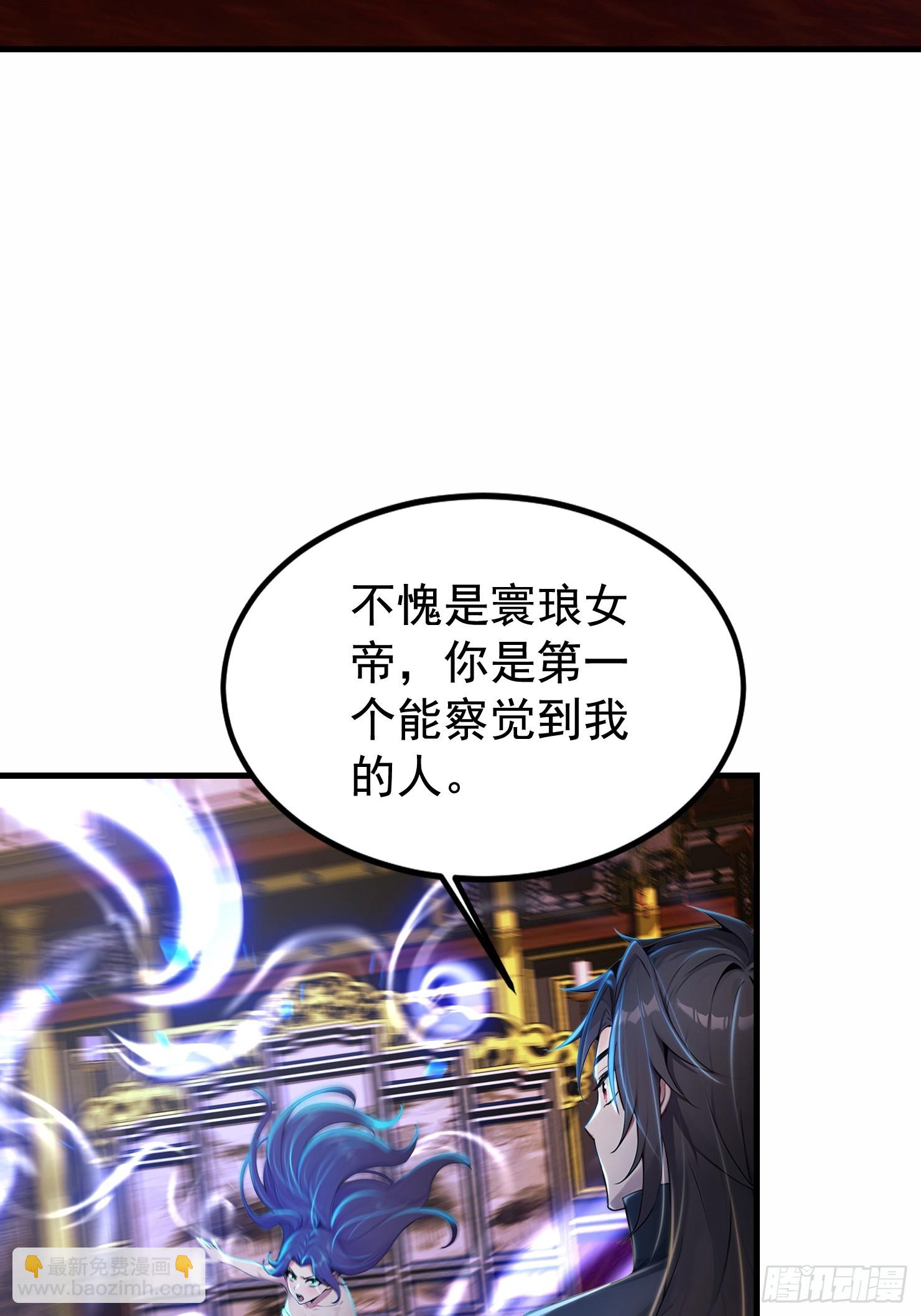 12话 好大女果然是潜力股-第13话